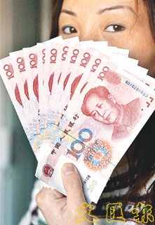 什么叫做人民币升值贬值 FI0306090036a.jpg