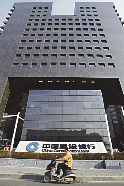 香港建设银行官方网站地址 fi1009bb.jpg