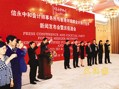 香港注册会计师哪里买卖比较好的 中级会计师