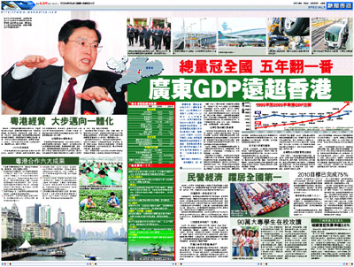 广东gdp排名_2005年广东gdp