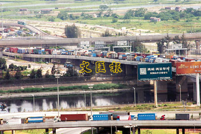 在深圳皇岗有很多香港货柜车,到这与内地<em>司机</em>