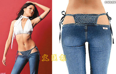 终极低腰<em>牛仔裤</em>登场