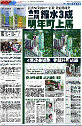 �X�M�G���Y��3��  ���~�i�W��