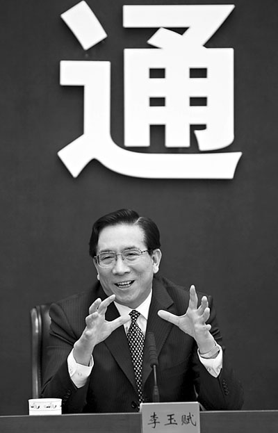 反贪腐机构中央直属_反贪腐_反贪漫画