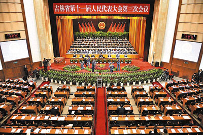 财政收入_吉林市财政收入(3)