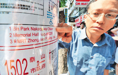 �@���ؤ��e�ؤ���^Ķ���u Bin Park Nakagawa China�v�C	������