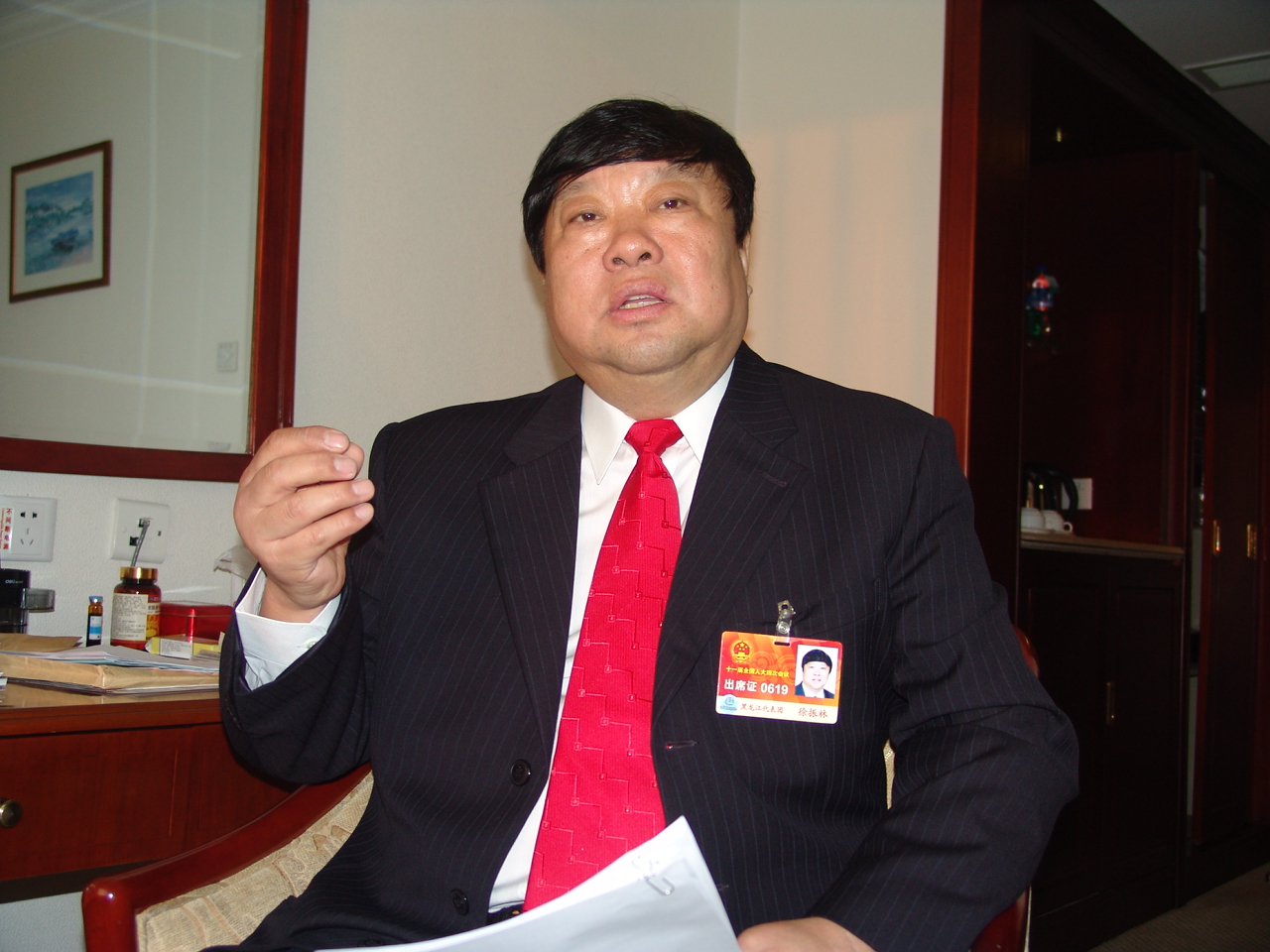 黑龙江龙煤集团_黑龙江龙煤矿业集团_黑龙江