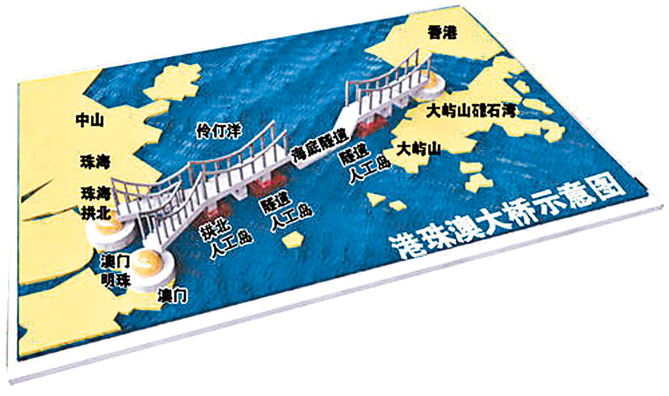 2013319广府客家潮汕人港珠澳大桥作诗5珠海项目部