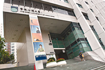 公大树仁赚逾亿 恒管蚀800万-香港新闻-深圳酷