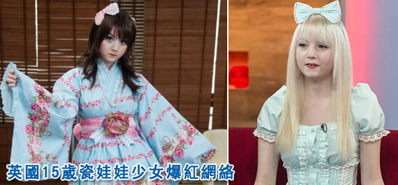 瓷娃娃少女 维纳斯(Venus)图片