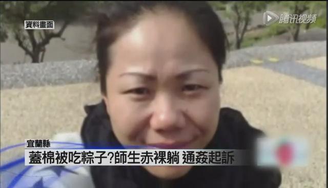 崔永元痛批干露露图片