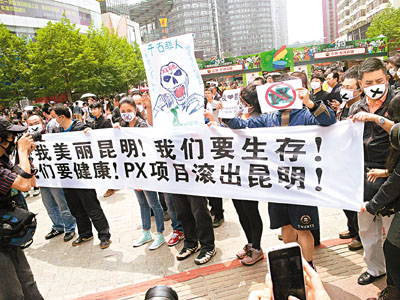 昆明万人示威反化工厂 游行过程平和无冲突--香