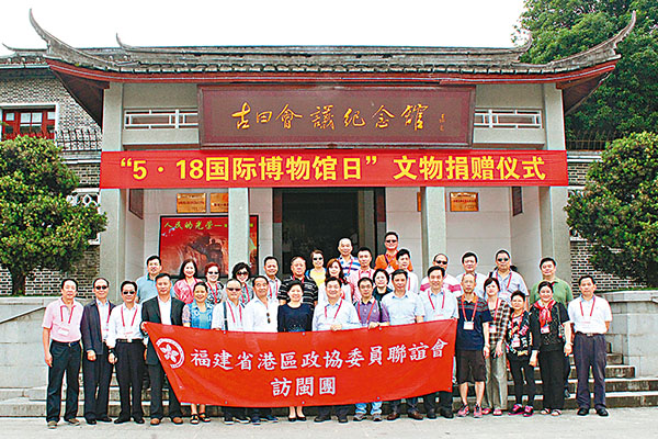 ���X�ݹΨ�X�j�з|ĳ�����]�A�q�h���R�v�ݡC