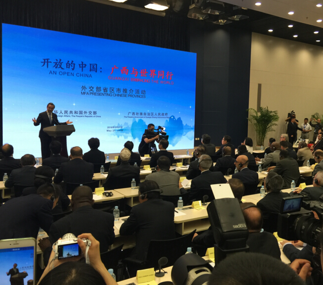 27日，外交部舉辦廣西壯族自治區全球推介活動，外長王毅發表講話。記者 葛沖攝