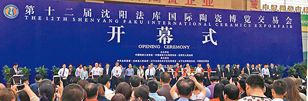 ����e�|�檺�ĤQ�G���n���k�w��ڳ�����������|�W�A�u�j�C��j�s���K�p�B�v�B��u�}�q�C �_�ɵY ��