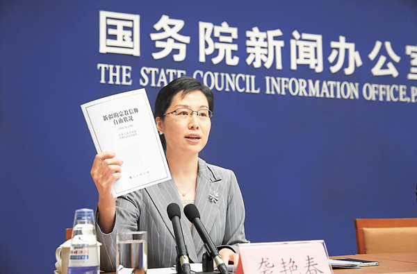 ���Q��A��s��o���m�sæ���v�ЫH���ۥѪ��p�n�ե֮ѡA���|��s�D�o�G�|�A���Хե֮ѩM�sæ���v�ЫH���ۥѵ��譱���p�C ���s��