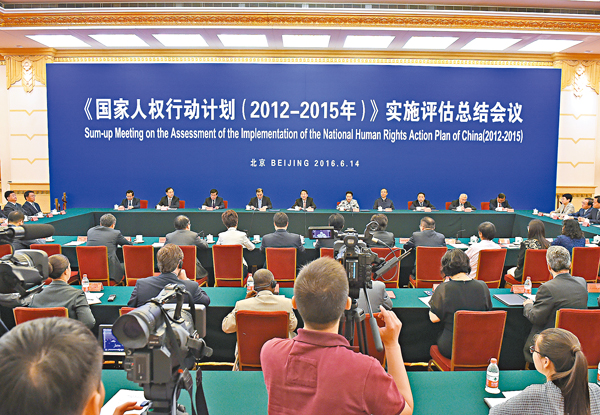 ���Ѥ����M��a��������������50�ӳ��զ�����a�H�v��ʭp���p�u�|ĳ����A�b�_�ʥl�}�m��a�H�v��ʭp���]2012-2015�~�^�n��I�����`���|ĳ�C  ���s��