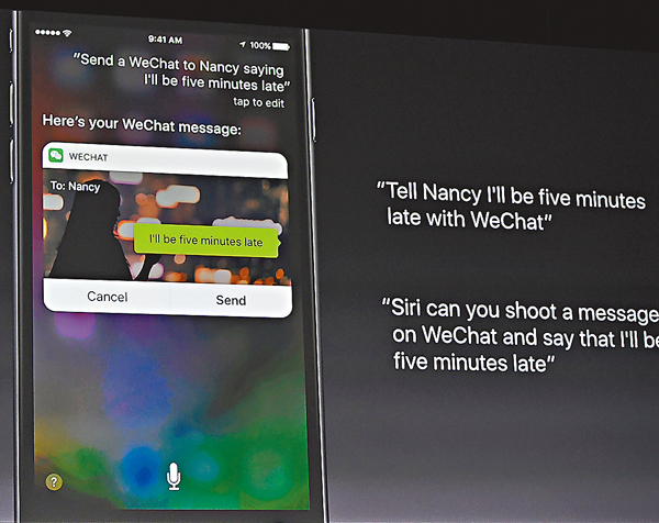 Siri���L�H�ǰe�T��