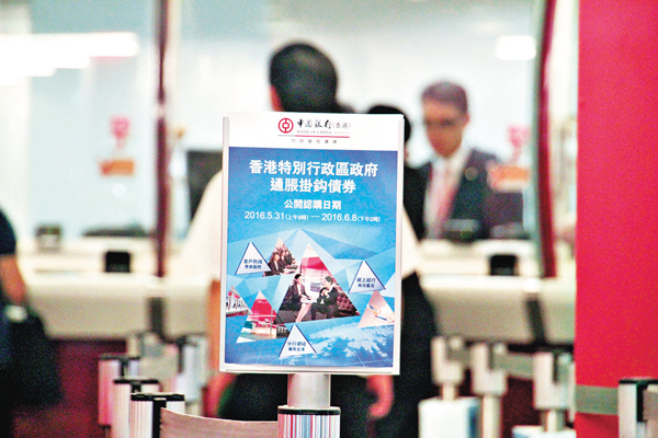 ��iBond 6����H�W���i������t�o���C ��ƹϤ�