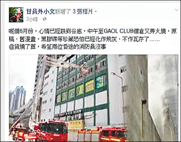 �����e�a�̤p��Q�Ȧbfacebook�M���u�̭��~�p��v���ܭ�Z�B�º��e�ζ½��е����î��Ȥw�g�Ƨ@���ǡCfb�I��