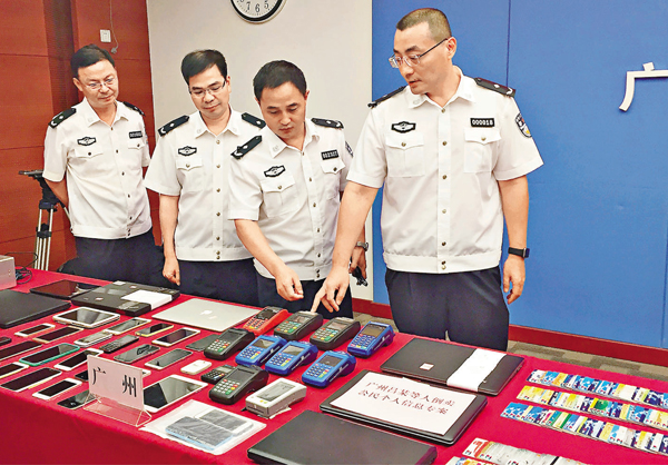 ���s�Fĵ��}��h�v�I�Ǥ����ӤH�H���n�סC �Ϭ��A�ת��~�i�ܡC �O�̱αӽ�  ��