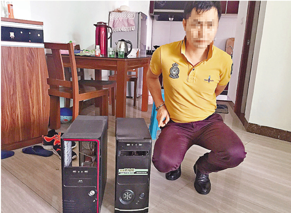 ���s���ӤH�H���åǸ����C �s�Fĵ��ѹ�