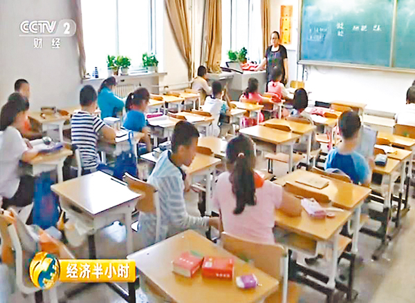 ���O�̦b�_�ʥ������ϲĤ��p�Ǭݨ�A�]��Ǯշs�Q�]���콦�]�D�y���B�L�ӡA���Z�ŹO�b�ǥͨS�ӤW�ҡC ���W�I��