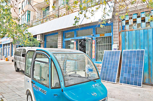 �����s�b�ۮa�������y���u�γ��q���v�C