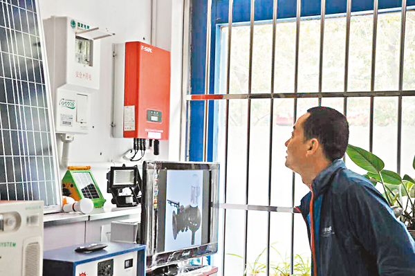 �����s�b���̬d�ݰ�a�q���q���׼ơC