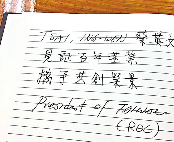 ^XXڮAæbʹL{dïgUuPresident of Taiwan]xWu`Ρv^vA޵o\hQסC ƹϤ