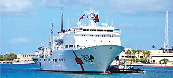 ���ѥ[�t�ߪ�������xĥ���s�������xĥ��F�L�¦i�ï]��C���s��