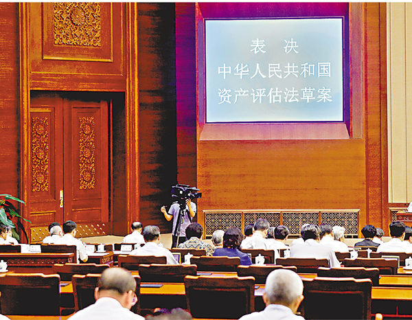 ���Q�G������H�j�`�e�|�ĤG�Q�@���|ĳ�Q����M�q�L�m���ؤH���@�M��겣�����k�n�C ���s��