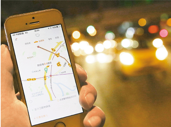 �����a�������r�p�����e�A�ɯšC�Ϭ��W�������ϥκ�����APP�w���X�����C��ƹϤ�