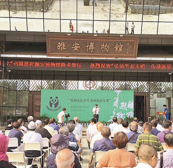 ���u�����ͺA����B�Ǽ����ߤ�ơv�}�����C�����|�t�ǯu