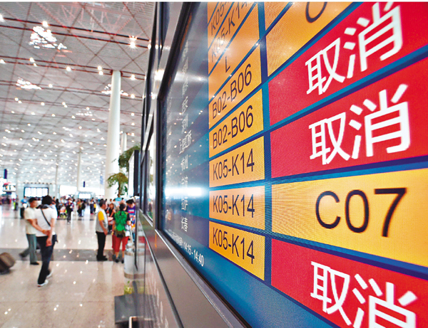 ����������3���诸�ӭȾ��j�U���q�l��ܫ���ܳ�����Z���~�M�����C �s�ت�