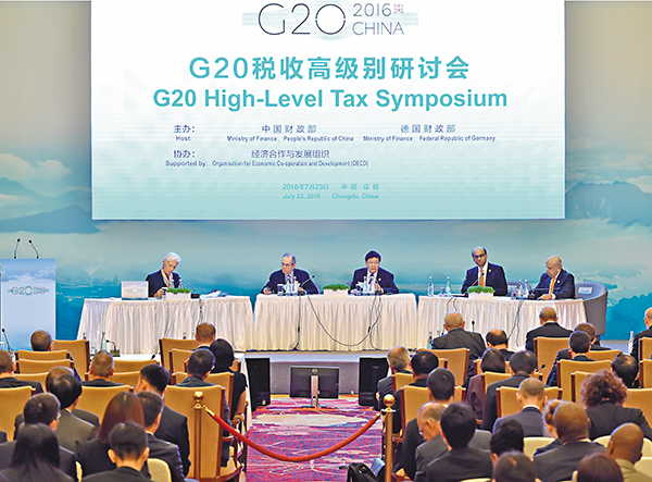 ■由中國財政部、德國財政部聯合主辦，經濟合作與發展組織協辦的G20稅收高級別研討會昨日在四川成都舉行。此次研討會拉開了為期兩天的2016年第三次G20財長和央行行長會議的序幕。  新華社