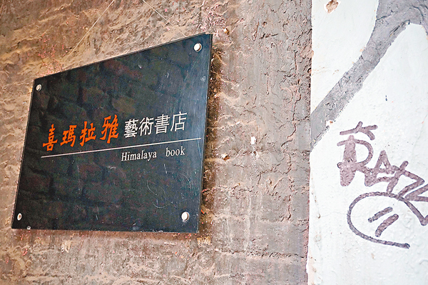 ���ߺ��Զ��ѩ����P�СC