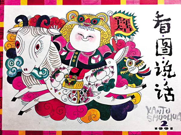 ���t�������A�a�K���e�m�O�����a�n�o�q���������N���ǲߡC�O�̳���  ��