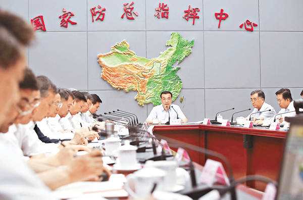 �����J�j���a���ħܧ��`�������ҹ�Ĥu�@�åD���l�}�M�D�u�@�|ĳ�A��U�@���q���ıϨa�M�w�m�B���ص��@�i�@�B���p�C    �s�ت�