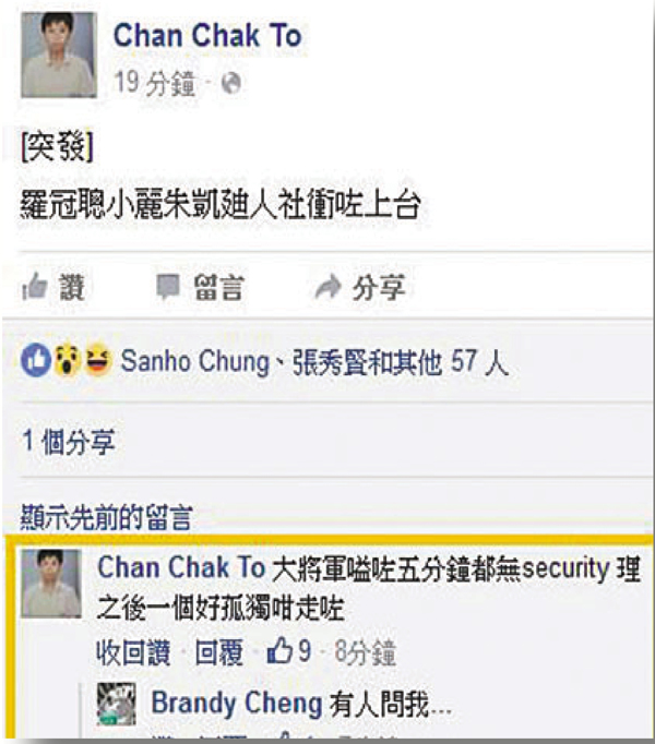 ���d�廷�Q�����ήe�u�W�ۦb���W�j�s5�����L�H�z�v�C