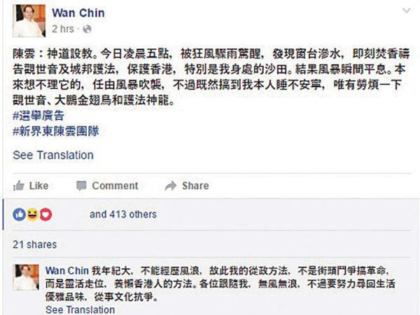 ���̮ڱN�䭷���մ�z�u�k�\�v��ۤv�u���D�]�Сv�C ���W�Ϥ�