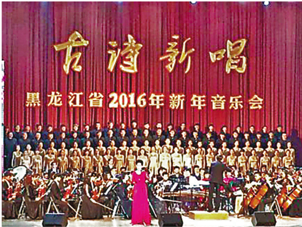 ���u�j�ַs�ۡv2016�~�s�~���ַ|�C