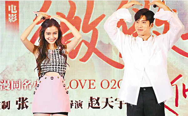 ��Baby���R�Ѥ��f�M�u�ܧ���v�C �J�Y�� ��