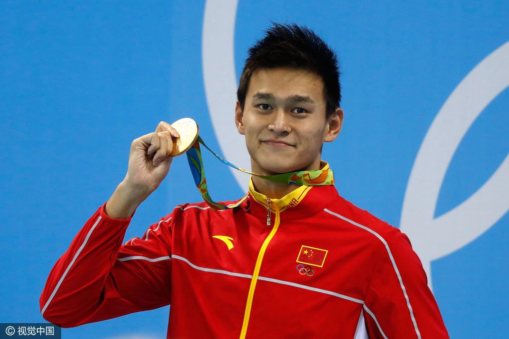 孙杨奪得200米自由泳決賽金牌