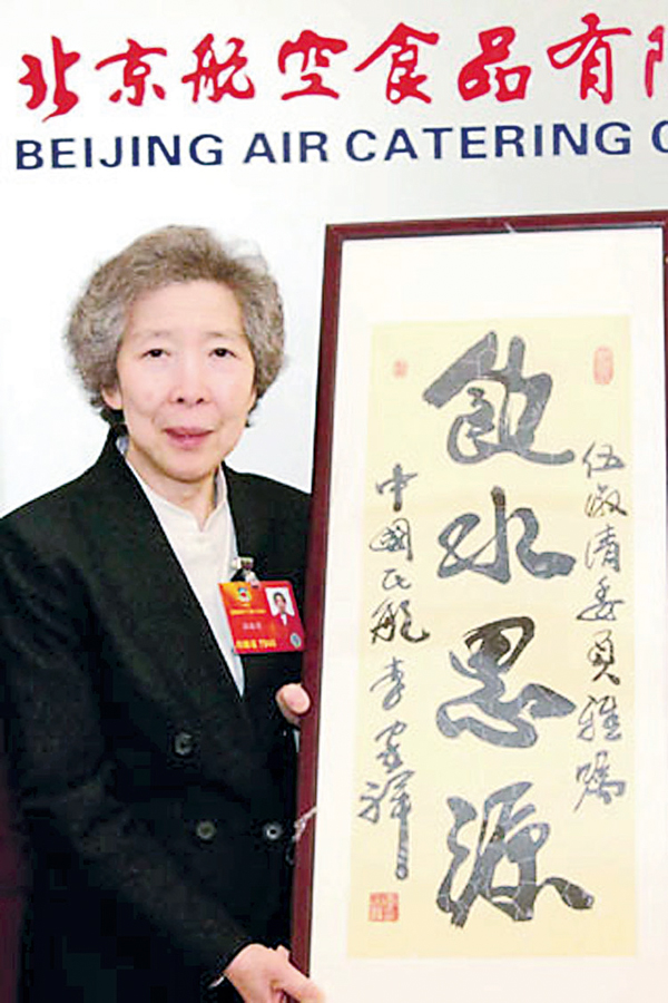 ����������`���짽�����a������Q�M�D���C