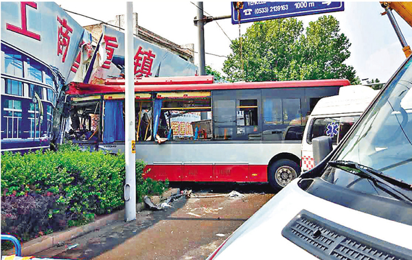 �����ײ{���C�s�ت�