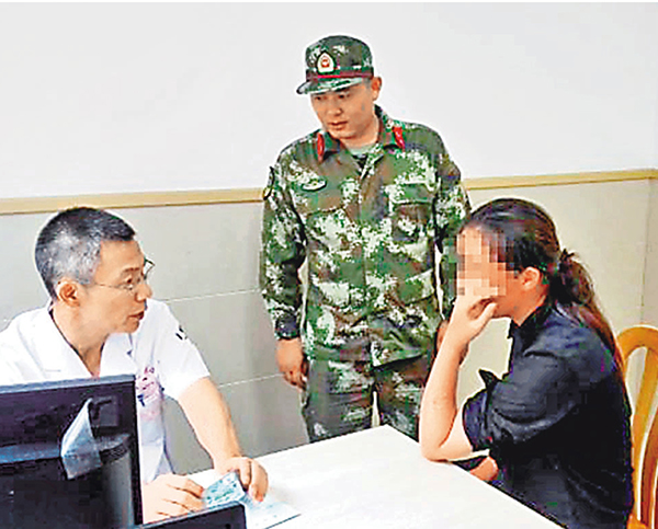 ����Ϫ��k�l�b��ĵ���P�U����|�ˬd�C ���W�Ϥ�