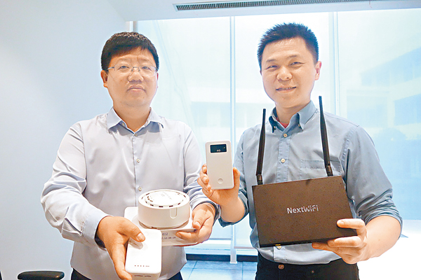 ■姚剛（右）和他的團隊致力於打造wifi分享平台。 記者李望賢  攝
