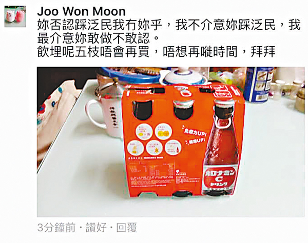 ���ӯ����W���ì��u�L��v�N�������~�u�s�f�v�C fb�I��