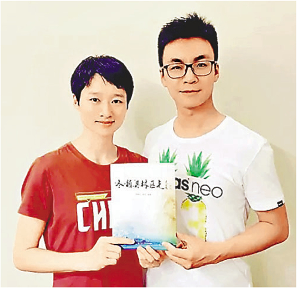 ���d�Rౡ]���^�B �J�b�Ұ��G�H�@���P�O����L�ǧJ��ƪ����s�C��������ǯu